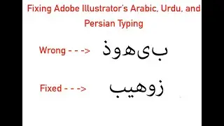 How to Type in Arabic, Urdu, and Persian in Adobe Illustrator