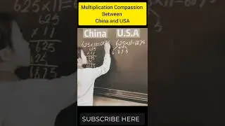 Multiplication Compassion Between China and USA #shorts #multiplication #maths