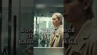 В шапках-невидимках грабят банк 😅  