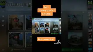 Мои тиммейты в ксго