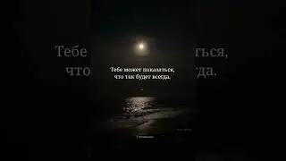 Однажды она уйдёт, тихо, молча и навсегда 💔 - Хайбат Халитовна.