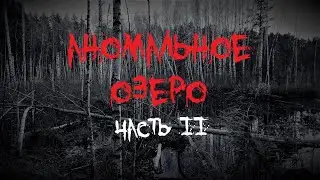 Abnormal lake/SPOOKY NIGHT...