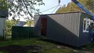 Купили мини дом/бытовку на дачу