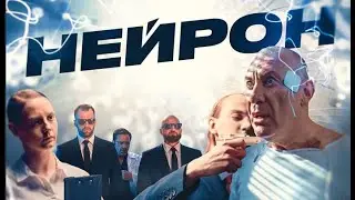 Короткометражный фильм 