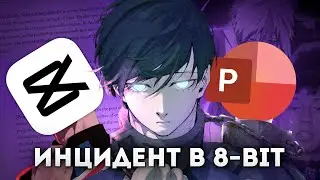 ПОЧЕМУ ВТОРОЙ СЕЗОН БЛЮ ЛОКА ТАК ПЛОХ?