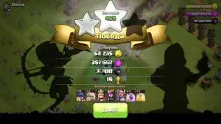 Мега ВЗЛОМ Clash OF Clans! РАБОЧИЙ ВЗЛОМ! БЕЗ РУТ И БЕСПЛАТНО!