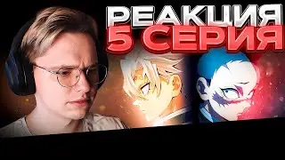 Клинок, рассекающий демонов: Тренировка столпов — 5 серия | РЕАКЦИЯ |