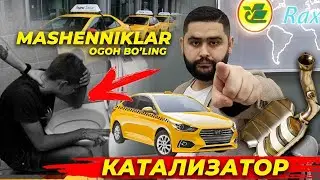 MOSHENIKLAR KATALIZATORNI YECHIB OLMOQDA