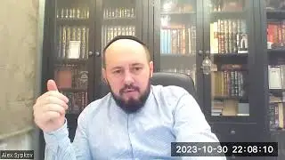 Тикун 49 - Шма