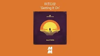[Official Audio] Half Town(하프타운) - Getting It On