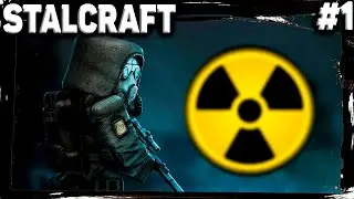 ☢️Сбегаю из ЧАЭС - прохождение STALCRAFT #1