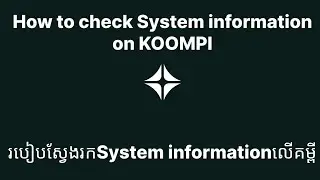 How to Check System Information On KOOMPI.