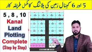 5 Kanal Plotting of Residential and Commercial Shop | Residential and commercial plotting in Autocad