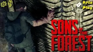 НЕТ! ЧТО НЕТ? Прохождение игры Sons of the Forest #19