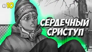 МЕНЯ ИСПУГАЛИ ДО СЛЁЗ | Зайчик прохождение #10