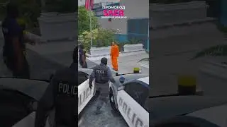 Промокод - SAER | GTA 5 Majestic RP