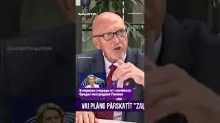 В первую очередь от «зелёного бреда» пострадает Латвия / Вилис Криштопанс
