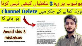Avoid 3 Mistakes  New YouTubers Make (or Make Channel DEAD )