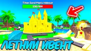 ✨ОБЗОР НА НОВЫХ ЛЕТНИХ ЮНИТОВ в Toilet Tower Defense | Roblox