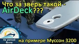 Что за зверь 