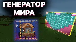РЕДАКТОР МИРА в Майнкрафт Бедрок BETA 1.19.80.20 ПЕРВЫЙ ОБЗОР ФУНКЦИОНАЛА в Майнкрафт 1.20