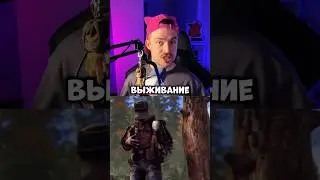 ИГРЫ НА ТЕЛЕФОН ПРО ВЫЖИВАНИЕ🔥📱 #игрынателефон #мобильныеигры #игрыдлядрузей