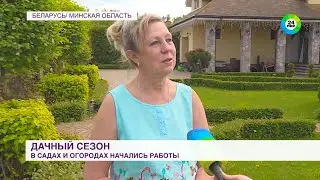 Открытие Дачного сезона - с ТВ канала России - 