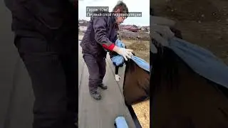 Подкладочный ковер Anderep Ultra (самоклейка), Карнизная планка, Парапетная планка