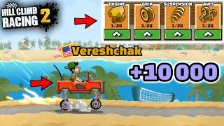 Hill Climb Racing 2 - UNUPGRADED JEEP IS BETTER THAN MAX? GamePlay