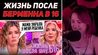 Лера Мидлер смотрит 