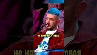 РЕВВА ПРО ФАМИЛИЮ АРТЕМИЯ🤣ШОУ ЗВЕЗДЫ