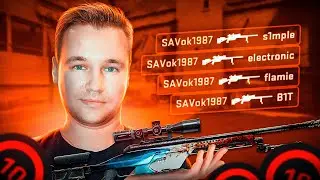 ДОРОГА К 3000 ЭЛО, ТОЛЬКО С SSG08 (СКАУТОМ)!