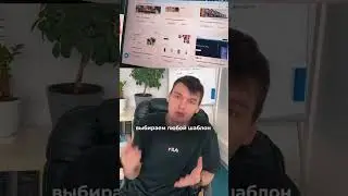 Как сделать сайт на пару минут?