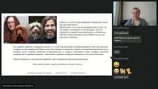 Анна Морева - Участок по Васту