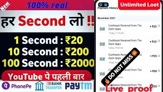 New Earning App today | New Self Earning App 2022 | Without Investment Earning🤑 App |