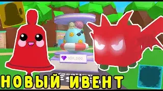 ПОСЛЕДНИЕ ДНИ ЛЕТА В БАБЛ ГАМ СИМУЛЯТОР! ОБНОВЛЕНИЕ В СИМУЛЯТОРЕ ЖВАЧКИ
