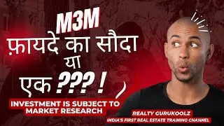 M3M-Invest करें या नहीं! #m3mindia #m3m #commercialprojects #investment #realestate #gurgaon
