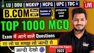 MGKVP DDU LU B.com, bba,  Entrance 2025 Previous Year Papers  Exam में आने वाले Questions Part 3