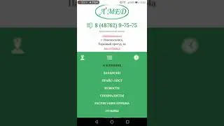 Адаптивная верстка сайта медицинского центра «ЛМед» - веб-студия BMG
