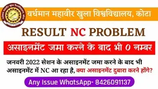 vmou result NC problem | vmou assignment 0 number | vmou assignment jama karwane ke bad bhi 0 number