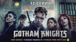 Обзор сериала 