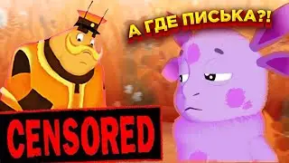 ДЕДУШКА ШЕР ПОКАЗАЛ ЛУНТИК Х