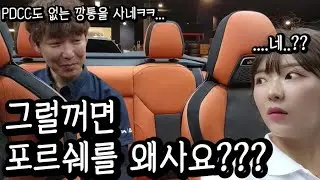 차도긁고 마음도 긁혔습니다...(with.이치프/박삐삐)