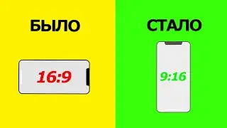 Как сделать вертикальное видео 