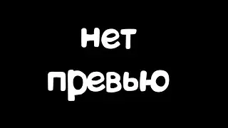 ДЕД ПОЯВИЛСЯ В ПЕРВОЙ ЧАСТИ ГРЕННИ / Granny