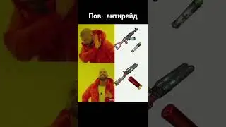 #раст