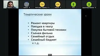 Сягаева О.Г.  ГБОУ СОШ № 13