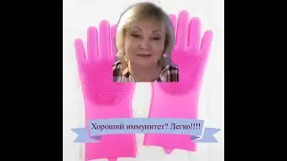 Как быстро и без затрат восстановить иммунитет