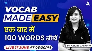 English Vocabulary | 100+ Important Vocabulary | Vocabulary Words English Learn with Meaning