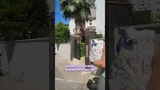 попросила мужа....😰😰😰 
